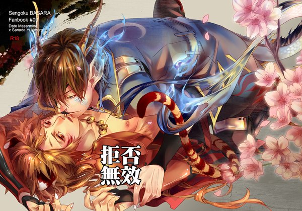 Anime picture 1115x780 with sengoku basara production i.g date masamune sanada yukimura hupi long hair short hair open mouth blue eyes red eyes brown hair animal ears lying animal tail horn (horns) fingernails pointy ears inscription open clothes open jacket