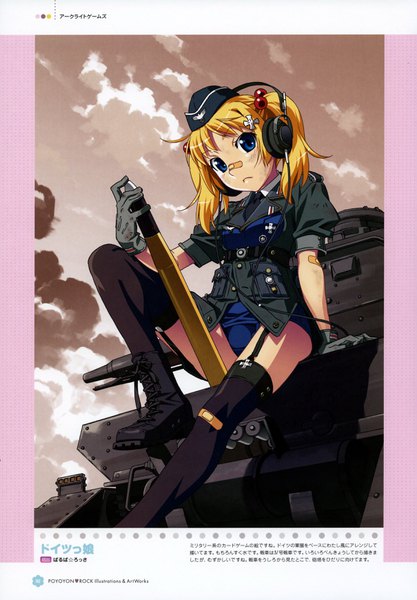 Anime picture 2420x3479 with barbarossa (card game) original poyoyon rock illustrations & art works (artbook) watanabe akio single tall image looking at viewer highres short hair blue eyes light erotic blonde hair sitting twintails sky cloud (clouds) scan short sleeves copyright name short twintails