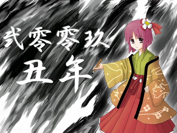Anime picture 1600x1200 with touhou hieda no akyuu highres girl echento