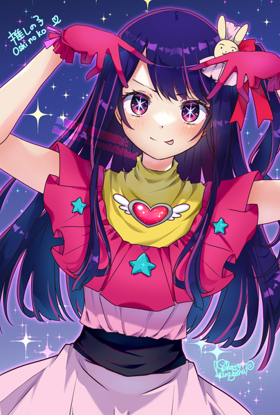 Anime picture 1378x2039 with oshi no ko hoshino ai (oshi no ko) hiragana sherry single long hair tall image looking at viewer blush purple eyes signed purple hair arms up sparkle copyright name one side up watermark symbol-shaped pupils :p girl dress