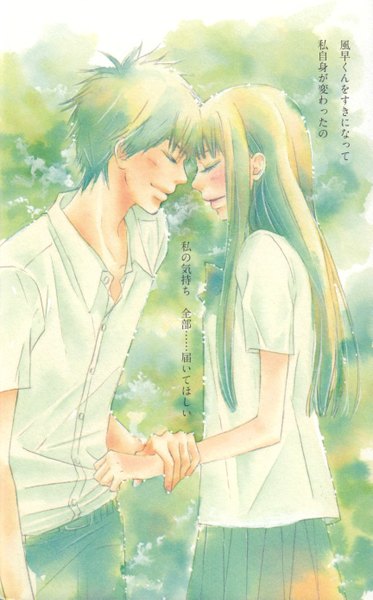 Anime picture 3449x5537 with kimi ni todoke production i.g kuronuma sawako kazehaya shouta long hair tall image blush highres short hair simple background white background holding absurdres eyes closed profile green hair couple holding hands face to face green background
