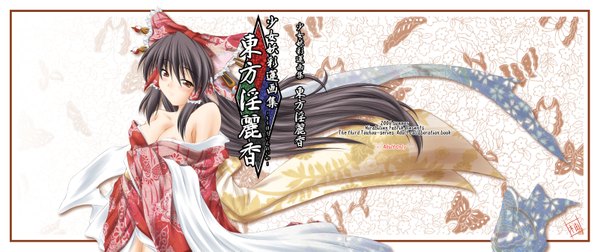 Anime picture 3204x1346 with touhou hakurei reimu highres wide image girl